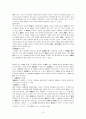 한대 화상석 3페이지
