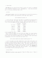 관리CVP분석 8페이지