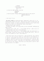 관리CVP분석 11페이지