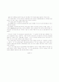관리CVP분석 12페이지