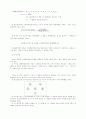 관리CVP분석 15페이지