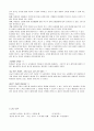 광고에 대하여 4페이지