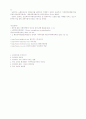광우병의 위험성 우리나라에 미치는 영향과 현 상황 및 각국의 대처방안 우리나라 예방책  6페이지