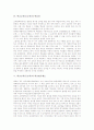 학교교육(공교육)의 중요성과 기능, 학교교육(공교육)과 학습권, 학교평가제도, 교육예산, 학교교육(공교육)의 현황, 학교교육(공교육)의 문제점, 향후 학교교육(공교육)의 발전 방안, 학교교육(공교육)의 미래 5페이지