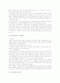 [학습지교사 복무규정][학습지교사 노동조합][학습지교사 피해 사례]학습지교사의 복무규정, 학습지교사의 근무형태, 학습지교사의 인식, 학습지교사의 노동조합, 학습지교사의 피해 사례, 학습지교사 관련 제언 3페이지