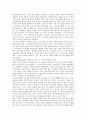 [한글전용][한글전용 긍정적 측면][한자병행론][국한문혼용][한자병용]한글전용의 개념, 한글전용의 배경, 한글전용의 필요성, 한글전용의 긍정적 측면, 한글전용과 한자병행론(국한문혼용, 한자병용) 분석 6페이지
