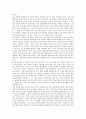 [한글전용][한글전용 긍정적 측면][한자병행론][국한문혼용][한자병용]한글전용의 개념, 한글전용의 배경, 한글전용의 필요성, 한글전용의 긍정적 측면, 한글전용과 한자병행론(국한문혼용, 한자병용) 분석 7페이지