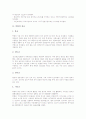 [종교][한국의 종교][북한의 종교][중국의 종교][일본의 종교][필리핀의 종교][인도의 종교][몽골의 종교]한국의 종교, 북한의 종교, 중국의 종교, 일본의 종교, 필리핀의 종교, 인도의 종교, 몽골의 종교 분석 4페이지