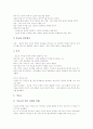 [종교][한국의 종교][북한의 종교][중국의 종교][일본의 종교][필리핀의 종교][인도의 종교][몽골의 종교]한국의 종교, 북한의 종교, 중국의 종교, 일본의 종교, 필리핀의 종교, 인도의 종교, 몽골의 종교 분석 8페이지