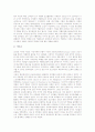 [종교][한국의 종교][북한의 종교][중국의 종교][일본의 종교][필리핀의 종교][인도의 종교][몽골의 종교]한국의 종교, 북한의 종교, 중국의 종교, 일본의 종교, 필리핀의 종교, 인도의 종교, 몽골의 종교 분석 10페이지