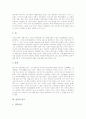 [종교][한국의 종교][북한의 종교][중국의 종교][일본의 종교][필리핀의 종교][인도의 종교][몽골의 종교]한국의 종교, 북한의 종교, 중국의 종교, 일본의 종교, 필리핀의 종교, 인도의 종교, 몽골의 종교 분석 16페이지