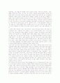 [종교][한국의 종교][북한의 종교][중국의 종교][일본의 종교][필리핀의 종교][인도의 종교][몽골의 종교]한국의 종교, 북한의 종교, 중국의 종교, 일본의 종교, 필리핀의 종교, 인도의 종교, 몽골의 종교 분석 17페이지