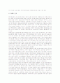 [종교][한국의 종교][북한의 종교][중국의 종교][일본의 종교][필리핀의 종교][인도의 종교][몽골의 종교]한국의 종교, 북한의 종교, 중국의 종교, 일본의 종교, 필리핀의 종교, 인도의 종교, 몽골의 종교 분석 18페이지