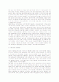 [종교][한국의 종교][북한의 종교][중국의 종교][일본의 종교][필리핀의 종교][인도의 종교][몽골의 종교]한국의 종교, 북한의 종교, 중국의 종교, 일본의 종교, 필리핀의 종교, 인도의 종교, 몽골의 종교 분석 19페이지