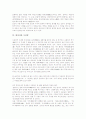 [한자어][한자어 기원][한자어 짜임][한자어 구조][한자어 연관성][한자어와 우리말][한자어와 번역한자어]한자어의 기원, 한자어의 짜임, 한자어의 구조, 한자어의 연관성, 한자어와 우리말, 한자어와 번역한자어 13페이지