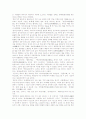 [한자어][한자어 기원][한자어 짜임][한자어 구조][한자어 연관성][한자어와 우리말][한자어와 번역한자어]한자어의 기원, 한자어의 짜임, 한자어의 구조, 한자어의 연관성, 한자어와 우리말, 한자어와 번역한자어 14페이지