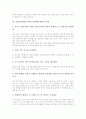 [TGT][팀게임토너먼트모형][협동학습]TGT(팀게임토너먼트모형)협동학습의 의미, TGT(팀게임토너먼트모형)협동학습의 과정, TGT(팀게임토너먼트모형)협동학습의 적용, TGT(팀게임토너먼트모형)협동학습의 평가 분석 3페이지