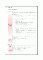 nsvd 케이스스터디 1페이지