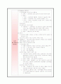 nsvd 케이스스터디 2페이지