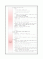 nsvd 케이스스터디 5페이지