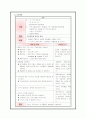 nsvd 케이스스터디 9페이지