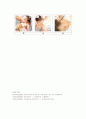 신생아 목욕 3페이지