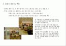 40~50대를 위한 캐쥬얼브랜드PAT에대한보고서 5페이지