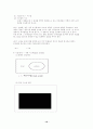 경영학원론강의자료 10페이지