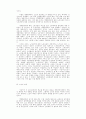 경영합리화와작업장체제의변화 19페이지