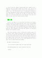 딕건축에서첨두아치가쓰이게된구조적인이유 9페이지