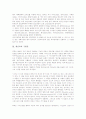 [개신교][구원론][예정설][神(신)개념][정치사회적 태도][부흥운동][자원봉사활동]개신교 수용, 개신교 구원론, 개신교 예정설, 개신교 神(신)개념, 개신교 정치사회적 태도, 개신교 부흥운동, 개신교 자원봉사활동 3페이지