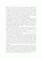 [가정학습]가정의 중요성, 가정의 기능, 가정학습(가정교육)과 가정환경, 가정학습(가정교육)과 사이버가정학습, 가정학습(가정교육)과 전인교육, 가정학습(가정교육)의 사례, 가정학습(가정교육)의 모형 분석 8페이지