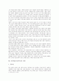 [가정학습]가정의 중요성, 가정의 기능, 가정학습(가정교육)과 가정환경, 가정학습(가정교육)과 사이버가정학습, 가정학습(가정교육)과 전인교육, 가정학습(가정교육)의 사례, 가정학습(가정교육)의 모형 분석 10페이지