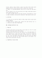 [가정학습]가정의 중요성, 가정의 기능, 가정학습(가정교육)과 가정환경, 가정학습(가정교육)과 사이버가정학습, 가정학습(가정교육)과 전인교육, 가정학습(가정교육)의 사례, 가정학습(가정교육)의 모형 분석 13페이지