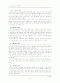 (보건교육D형)그린의 PRECEDE-PROCEDE 모형을 적용한 노인의 안전사고 예방교육 8페이지
