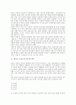[경기도 도당굿][이충선][이용우][오수복][조한춘]경기도 도당굿의 의미, 경기도 도당굿의 남무와 여무, 경기도 도당굿 이충선, 경기도 도당굿 이용우, 경기도 도당굿 오수복, 경기도 도당굿 조한춘 분석 2페이지