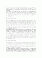 [경기도 도당굿][이충선][이용우][오수복][조한춘]경기도 도당굿의 의미, 경기도 도당굿의 남무와 여무, 경기도 도당굿 이충선, 경기도 도당굿 이용우, 경기도 도당굿 오수복, 경기도 도당굿 조한춘 분석 6페이지