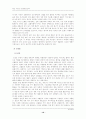 (보건교육B형)그린의 PRECEDE-PROCEDE 모형을 적용한 중년 여성의 운동증진교육 11페이지