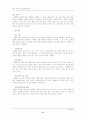 (보건교육B형)그린의 PRECEDE-PROCEDE 모형을 적용한 중년 여성의 운동증진교육 12페이지