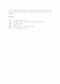 [공맹][공자][맹자][동의성][황금률]공맹(공자와 맹자)의 동의성, 공맹(공자와 맹자)의 사상, 공맹(공자와 맹자)의 황금률, 공맹(공자와 맹자)과 전통윤리교육, 공맹(공자와 맹자)과 恕(서)의 가르침 분석 14페이지