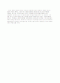국산밀폐용기락＆락의세계시장공략기 2페이지
