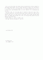 내진구조설계기준 7페이지