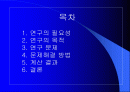 다열기계배치에서의작업자할당 2페이지