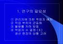 다열기계배치에서의작업자할당 3페이지
