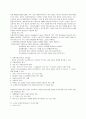 리츠REITs에대하여 3페이지