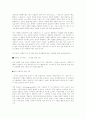 마케팅역량에관한자료 1페이지