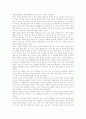 [학습평가][교육평가][과학][도덕][한문][실과][체육]과학과교육의 학습평가, 도덕과교육의 학습평가, 한문과교육의 학습평가, 실과과교육의 학습평가, 기술가정과교육의 학습평가, 체육과교육의 학습평가 분석 5페이지