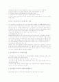 교실놀이수업, 교실영어수업 교육자료(지도자료), 퀴즈수업 교육자료(지도자료), 국제광고수업 교육자료(지도자료), 발문수업 교육자료(지도자료), 모둠활동수업 교육자료(지도자료), 파워포인트활용수업 교육자료 10페이지