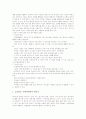 교구(학습도구, 수학교구) 계산기 의의와 역할, 교구(학습도구, 수학교구) 계산기 선행연구와 실태, 교구(학습도구, 수학교구) 계산기 수업 사례, 교구(학습도구, 수학교구) 계산기 활용과 교수학습모형 및 제언 8페이지