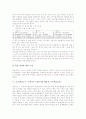 교구(학습도구, 수학교구) 계산기 의의와 역할, 교구(학습도구, 수학교구) 계산기 선행연구와 실태, 교구(학습도구, 수학교구) 계산기 수업 사례, 교구(학습도구, 수학교구) 계산기 활용과 교수학습모형 및 제언 15페이지